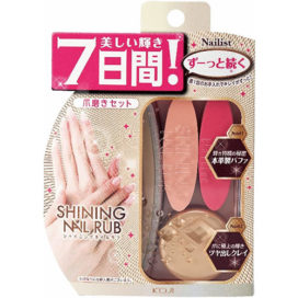 ネイリスト シャイニングネイルラブ 1セット