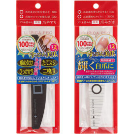 アリーナ キュピカPRO セット コンビファイル ネイルシャイナー